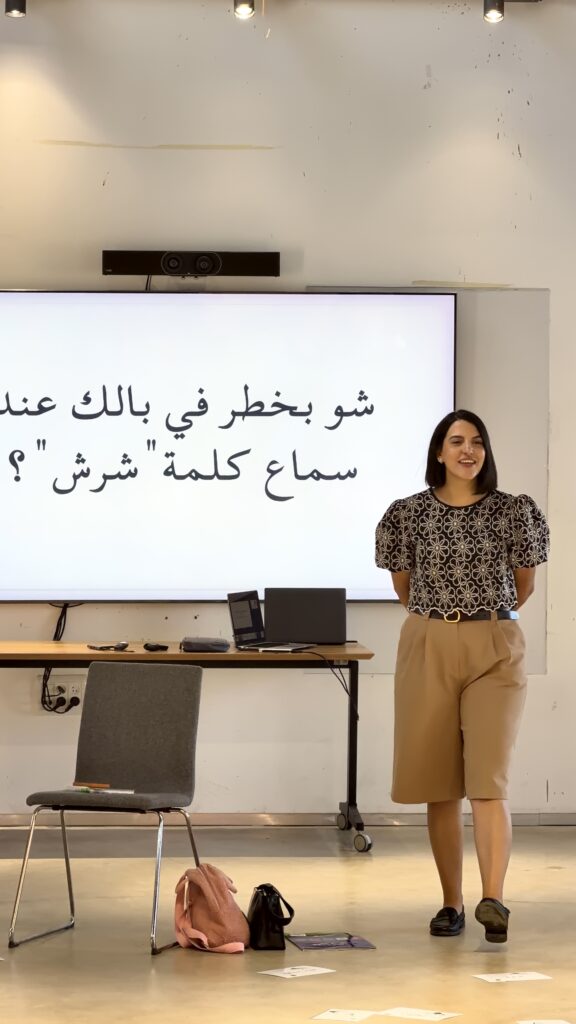 لقاء المجتمع